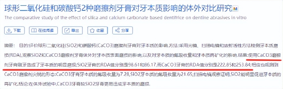 怒测18款儿童牙膏：嘴都刷烂了，才找到3款好用的