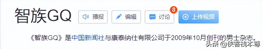 明星九个月无收入上热搜？一爽一娅是多少呢？