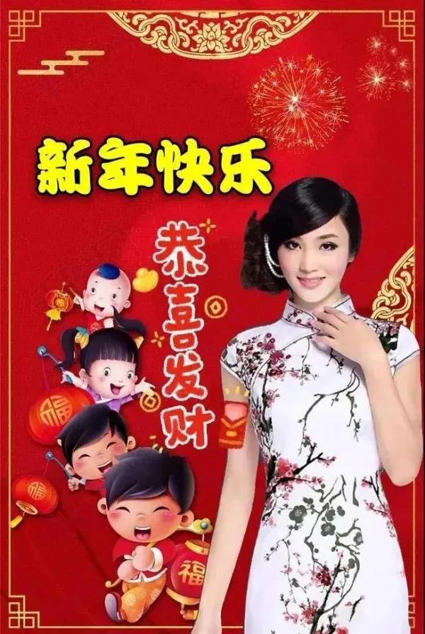 2022元旦祝福语简短句子 2022新年快乐温馨祝福语