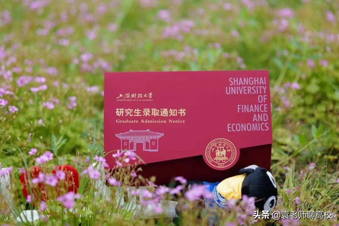 西南财经大学与上海财经大学，两所211财经院校，哪个更受青睐？