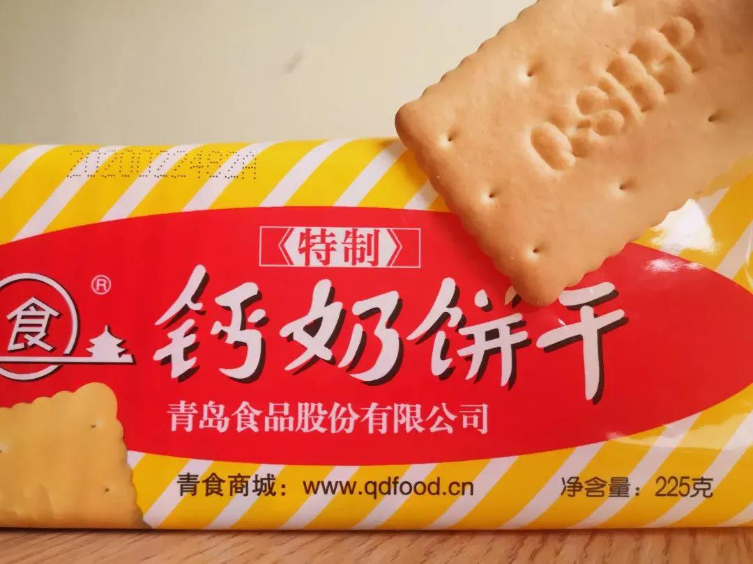 10,青食钙奶饼干