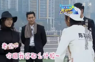 明星亲密被偷拍：马思纯捧脸亲吻，周冬雨忘拉窗帘，袁泉夏雨温馨