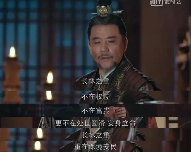 平衡术？从《琅琊榜2》到《雍正王朝》《大明王朝1566》