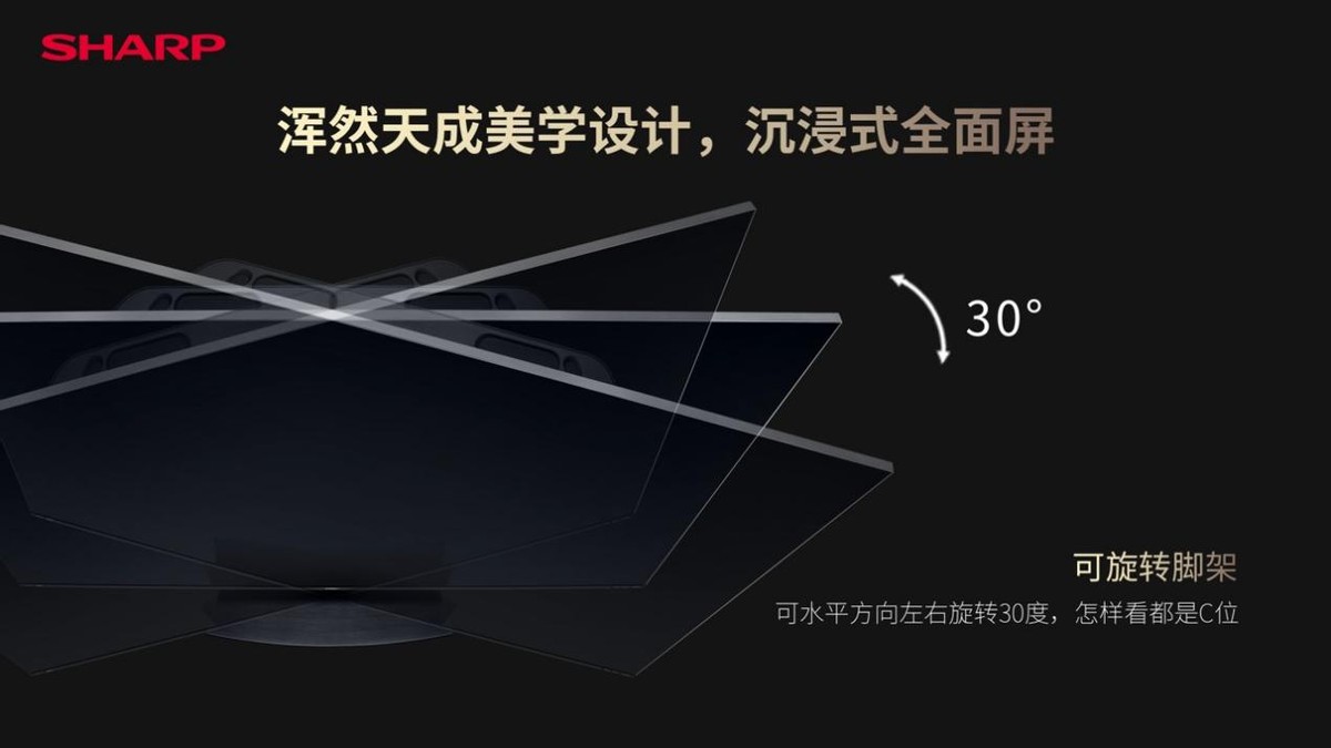 《光影新视界览尽世间美 夏普AQUOS XLED新品4K旗舰电视发布》