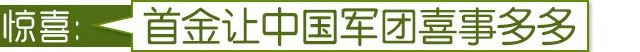 东京奥运会哪些项目获得了金牌(东京奥运会上的9.83秒奇迹，你还记得吗？)