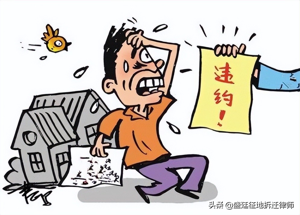 合同违约责任（因不可抗力造成合同违约）