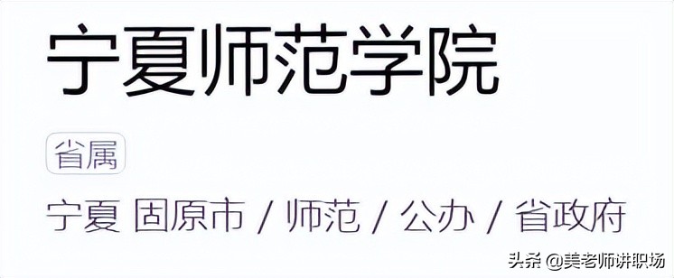 万字点评：全国31省市各排名前五共155所高校
