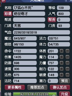 梦幻西游：玩家精打细算，2000元配置109级五开，抓鬼1小时28只