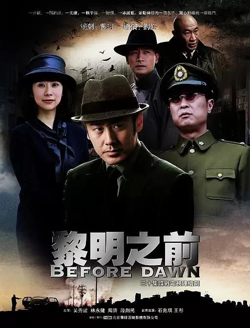 《10部高分大陆悬疑剧》