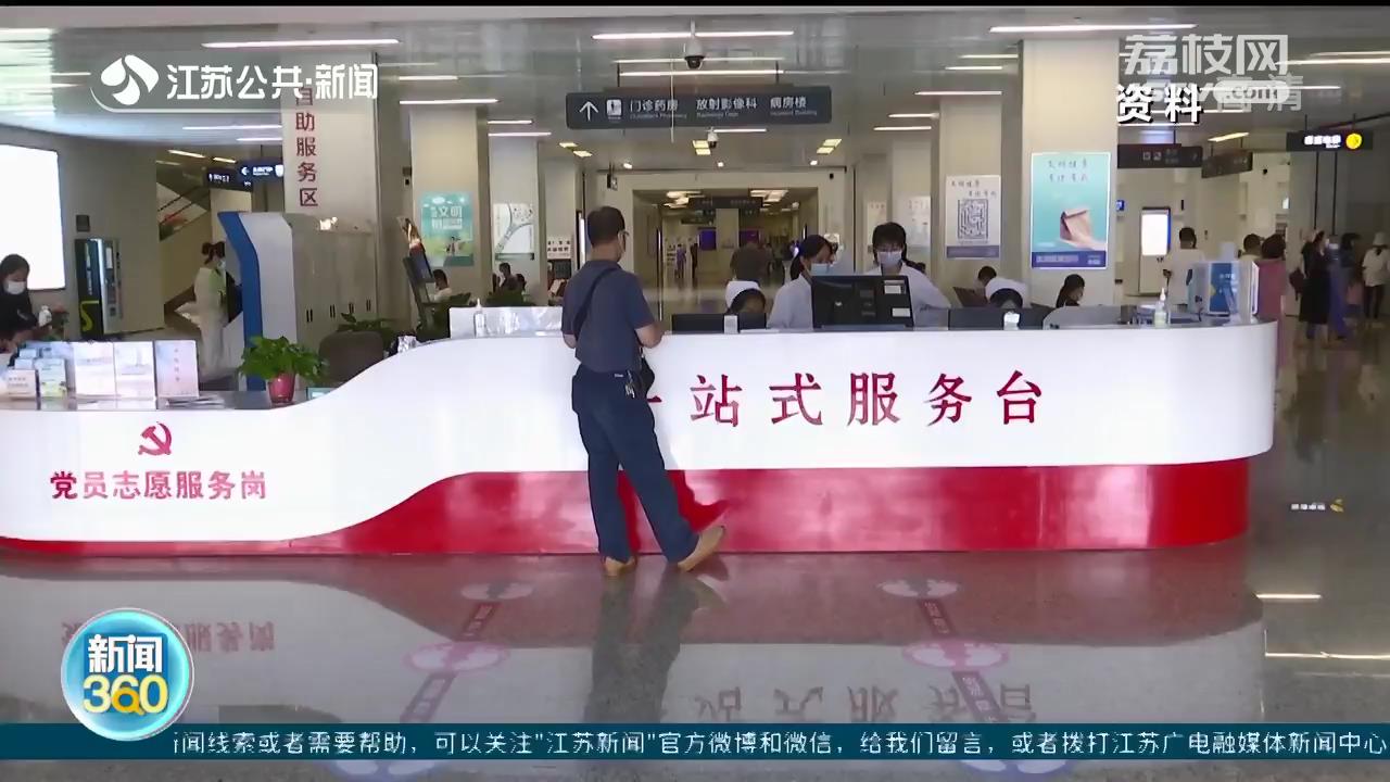 南京急诊医疗资源扩充 江宁规划床位126张