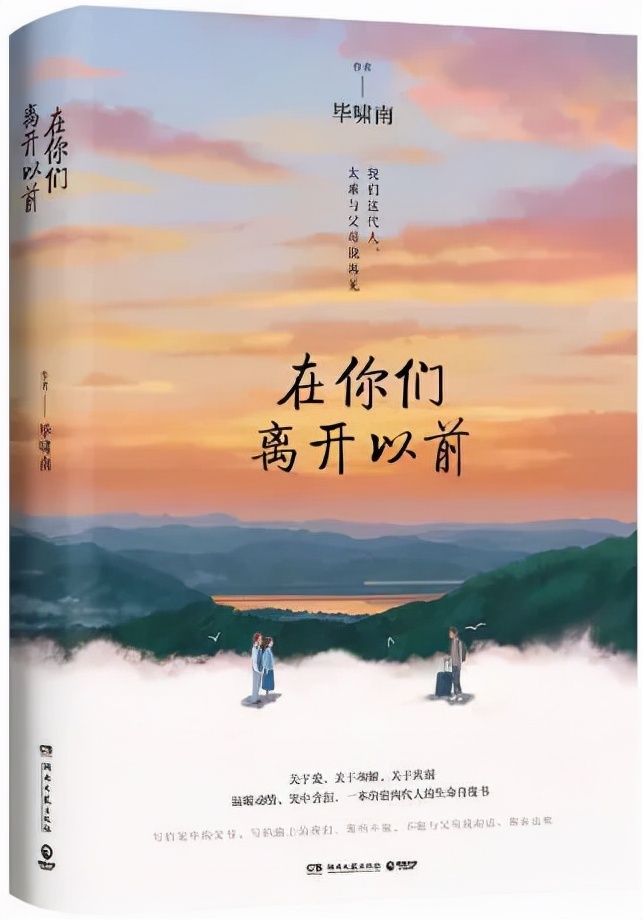 老人五元卖掉车厘子，“孝”该怎么写？