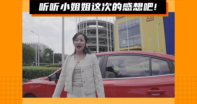全新荣威i5如何挑战魔鬼停车场？看新手司机无伤速通