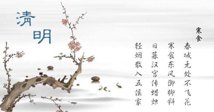 每逢佳节倍思亲（原创）整理：李义所（周山至水）