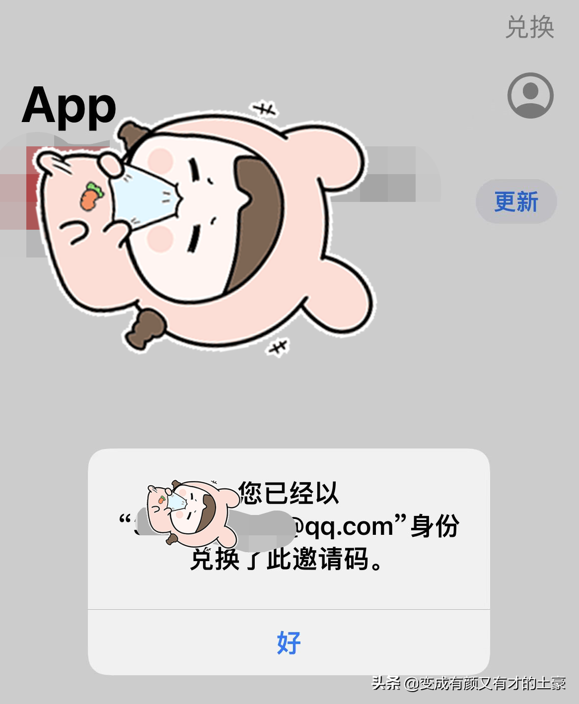 经验之苹果手机appleid为手机号时想加入苹果开发者项目怎么办