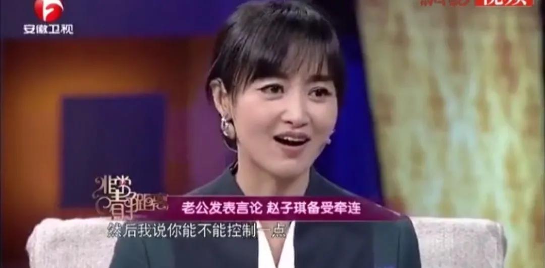 演员赵子琪，聚会时聚来一个老公，两个女儿也幸福