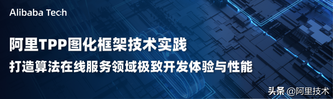 一键收藏！阿里技术精选文章回顾