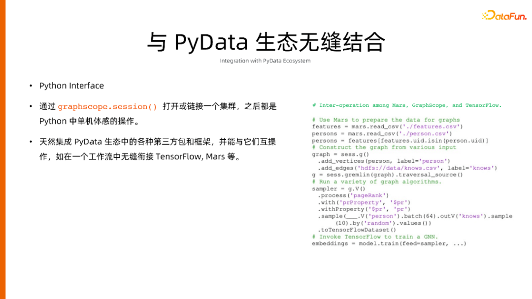 一站式开发、云原生环境，人人可用的图计算平台 GraphScope建设