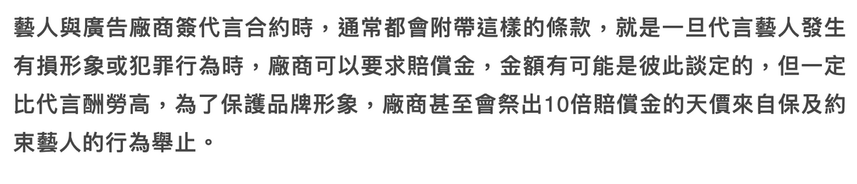 王力宏面临6千万巨额违约金！赔前妻亿万豪宅后，或赔10倍代言费