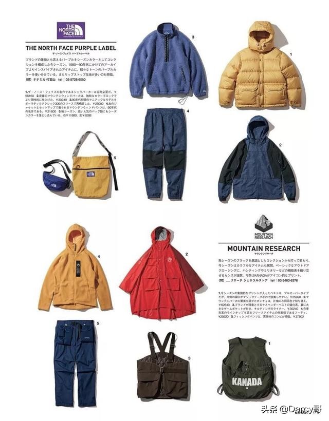 Urban Outdoor都市户外品牌哪家好？带你了解5大品牌