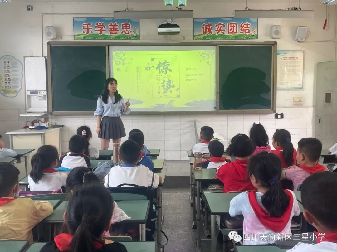 天府新区三星小学特色劳动课堂