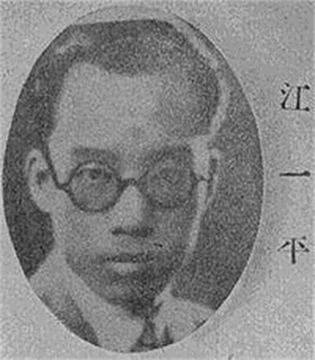 中国律师江一平：坚持为冈村宁次做无罪辩护，晚年结局如何？