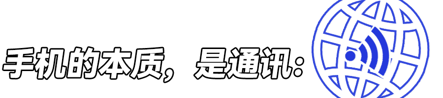 为什么苹果手机看不了nba(现在性能拉满的手机芯片，原来是被它牵着鼻子走的？)