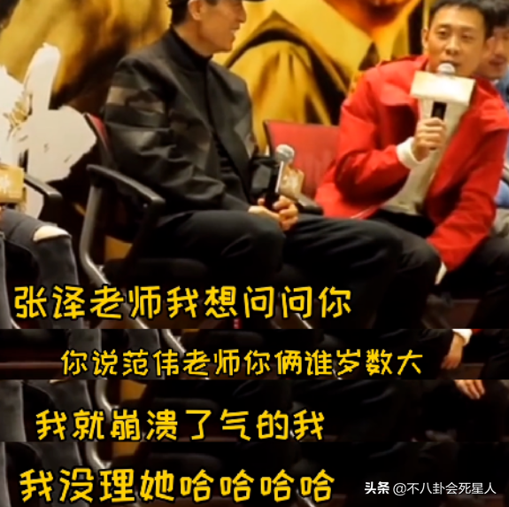 “用话题博眼球,还要一脸无辜”,这5位女星让观众嫌弃