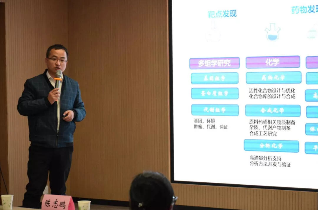 校地融合共发展！园区先进组学技术走进南京中医药大学