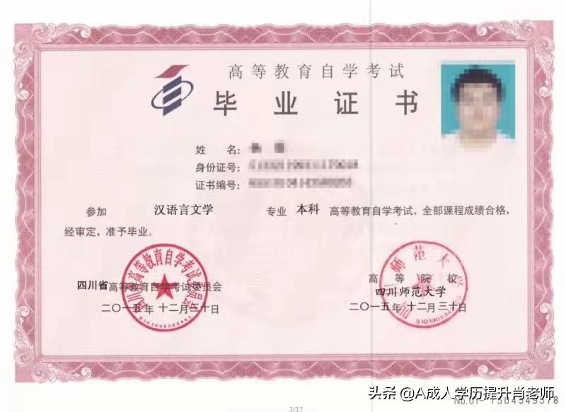 自考护理专升本难度大吗？