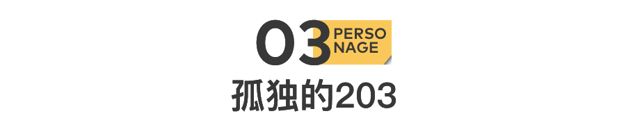 暴富之后，毛不易又回去租房住了