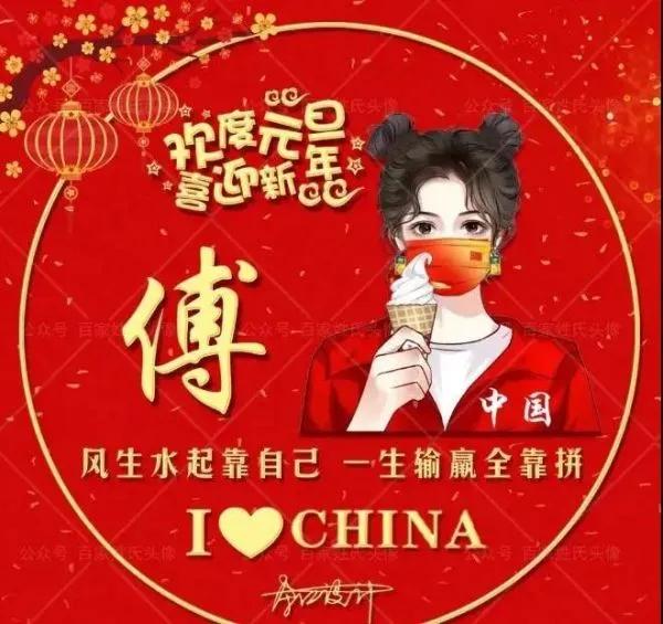 2022元旦祝福语简短句子 2022新年快乐温馨祝福语