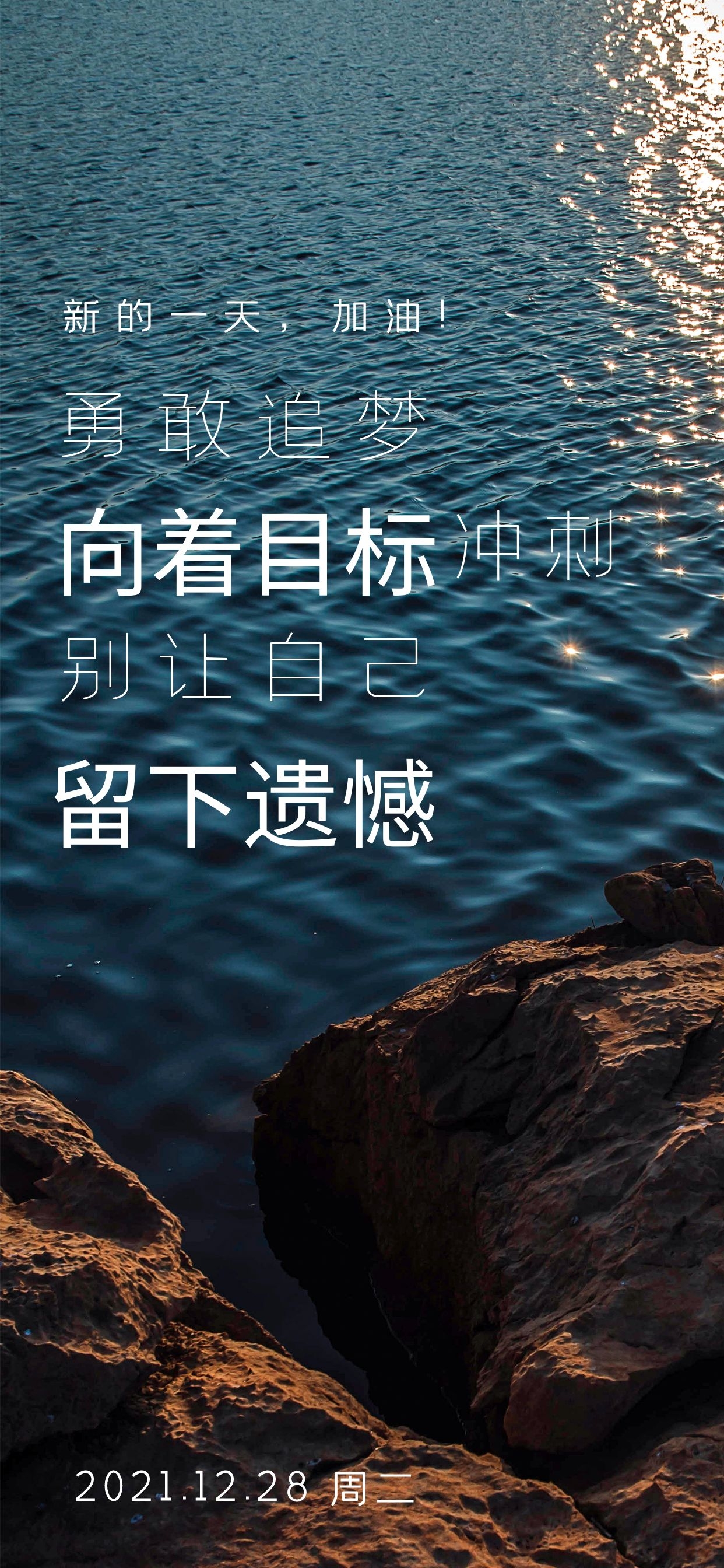 努力拼搏奋斗的名言 写给拼搏奋斗的自己_逛逛句子网