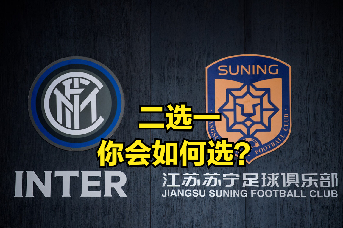 中超球队为什么投资减少(冠军主帅的困惑：曾经价值80亿的中超，为何投资者抽身离去)