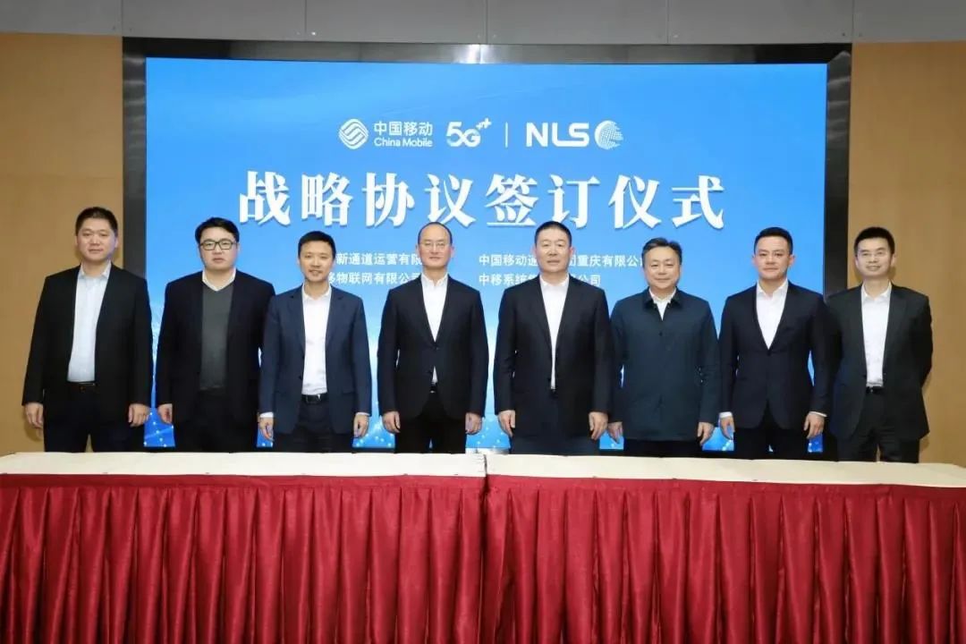 BSN赋能重庆市西部陆海新通道“陆海链”建设