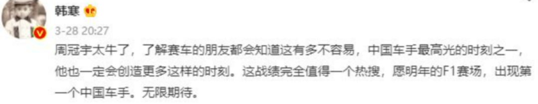 世界杯进一球能得多少钱(被称为“金钱焚化炉”的赛事，富二代却“玩命”参加，到底为什么)