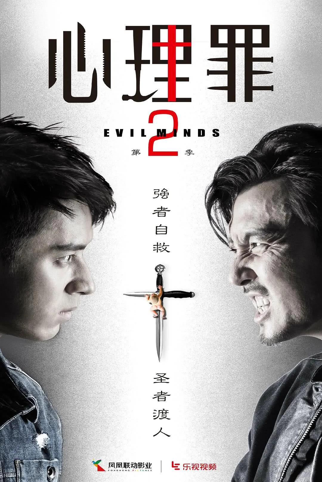 《10部高分大陆悬疑剧》