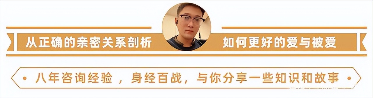 直男给“作精”的6条恋爱建议，必看