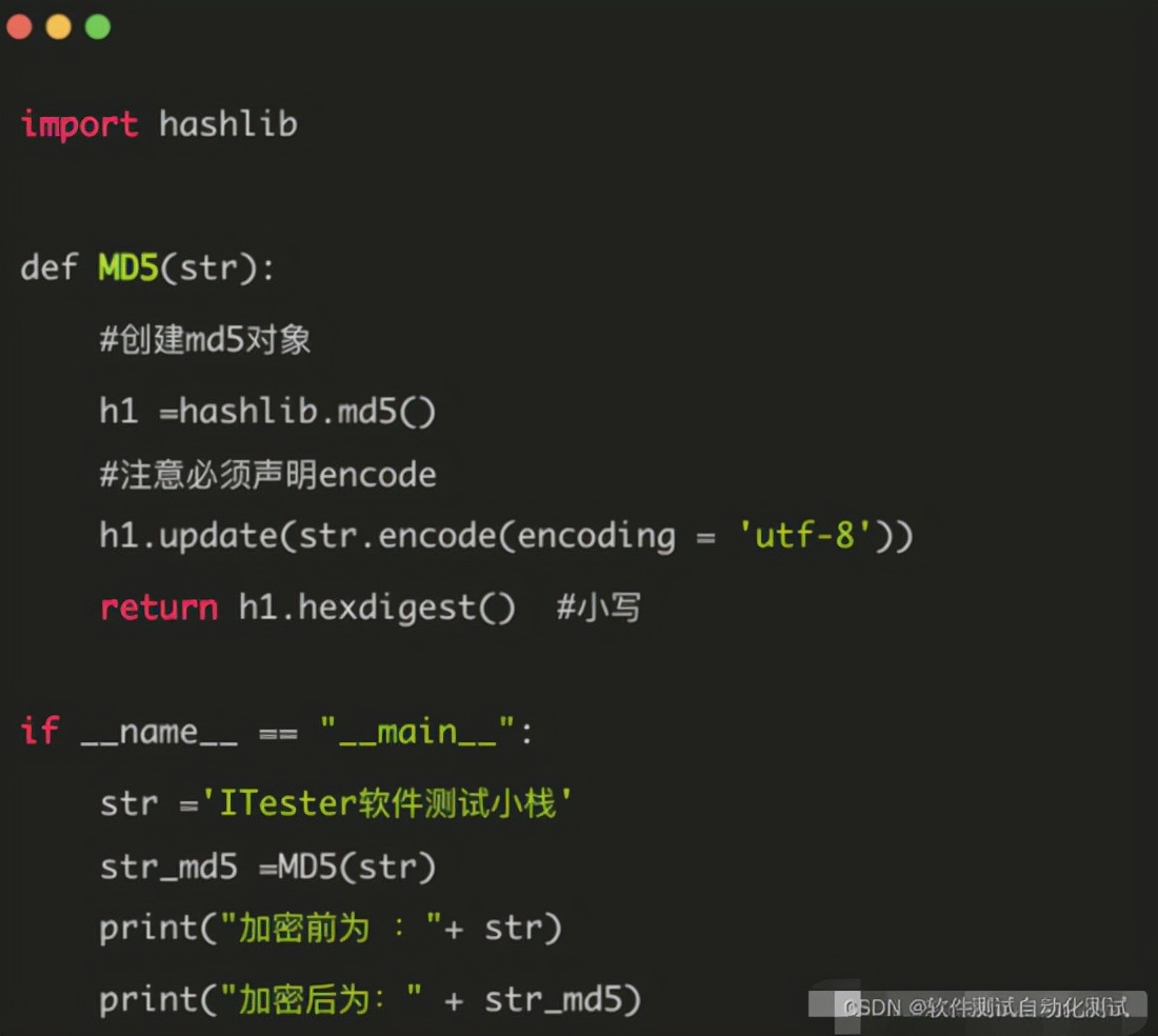 Python實作各種加密，介面加解密不說難