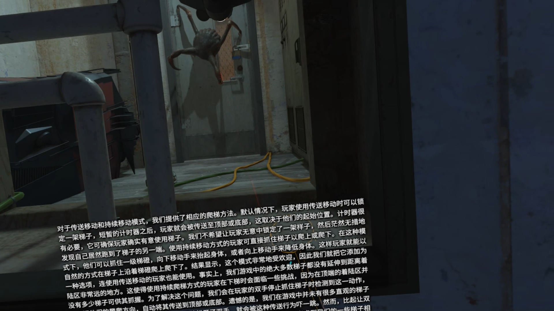 《半衰期：爱莉克斯》ALYX图文全攻略