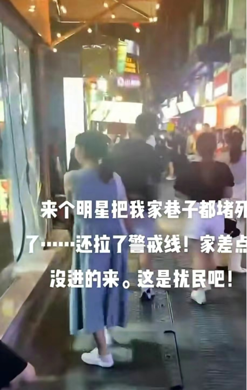 张若昀拍戏封路惹争议，不少居民回不了家，本人淡定吃臭豆腐