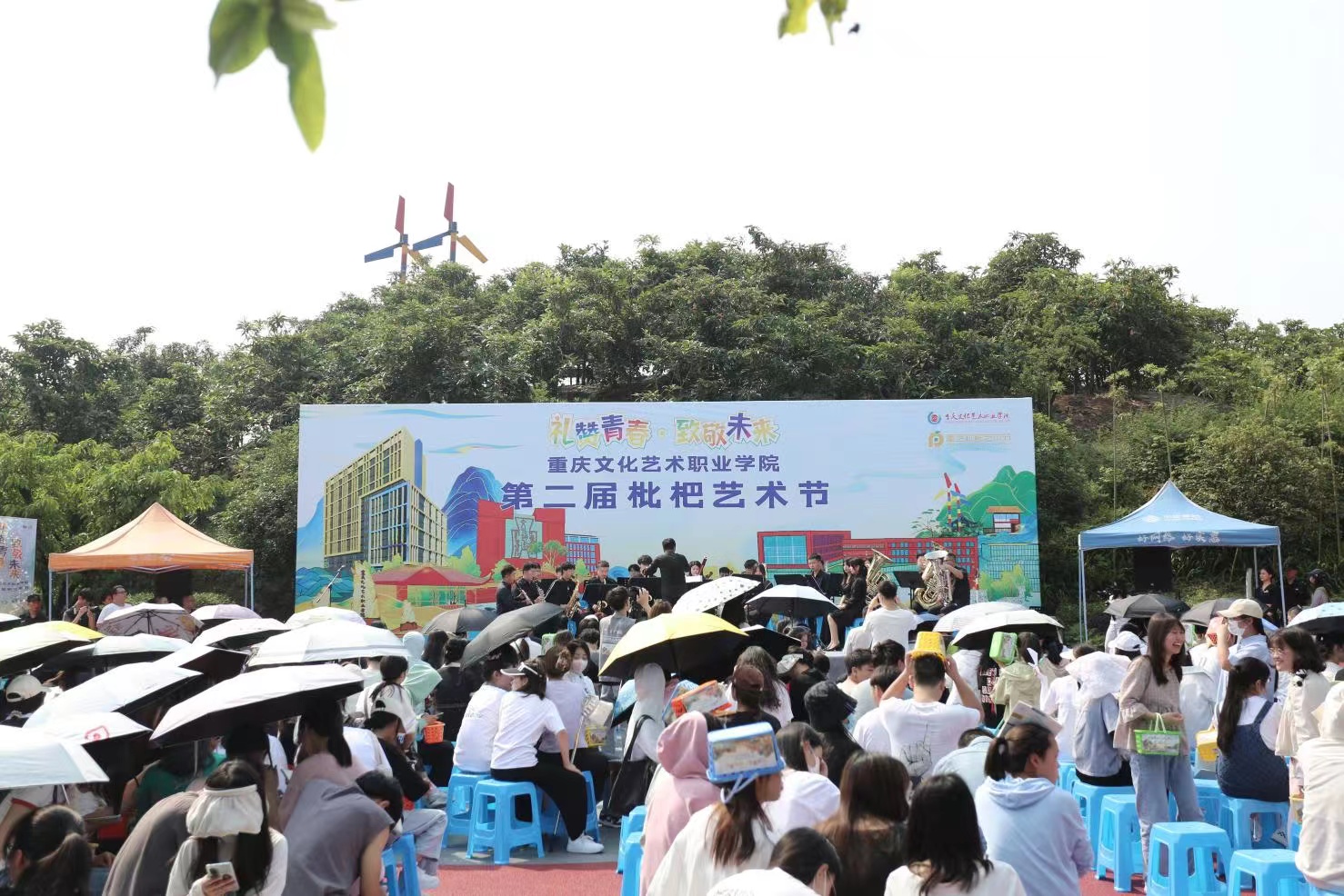 共飨艺术与文化交织的“盛宴”，重艺职院第二届枇杷艺术节开幕