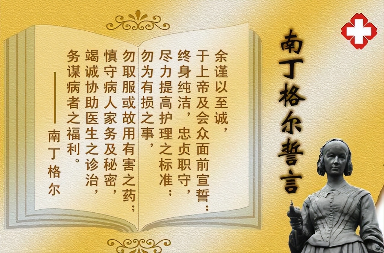 512国际护士节——与生命同行，致敬最美白衣天使