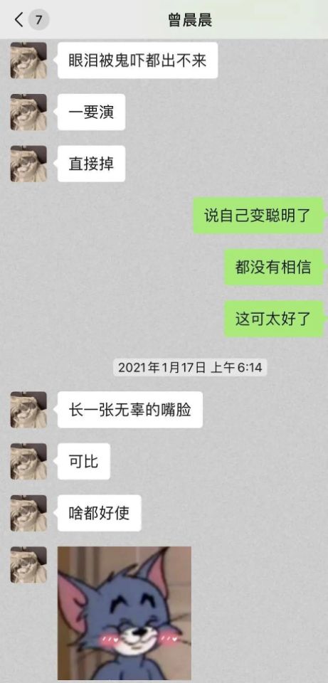 恋综成翻车重灾区？曾晨晨迷惑发言，还有瞒着女朋友参加恋综的？