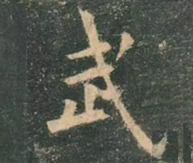 ŷ鷨дžʣ