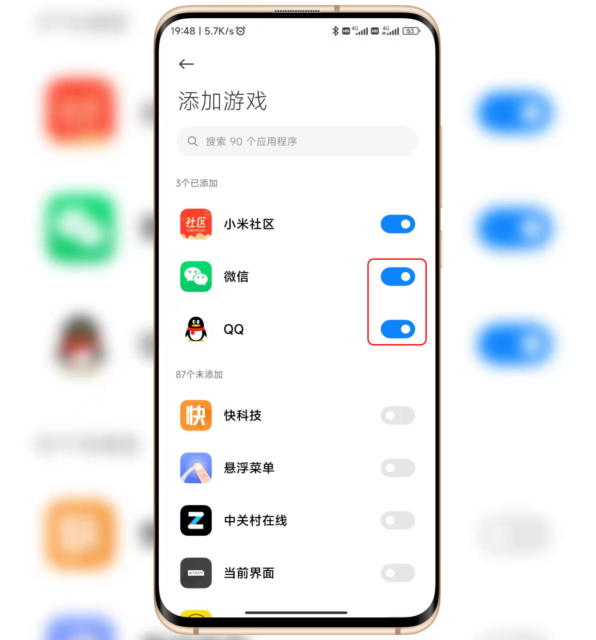 小米手機通用！MIUI不懂這幾個設置就等于不會用，省電還提升流暢