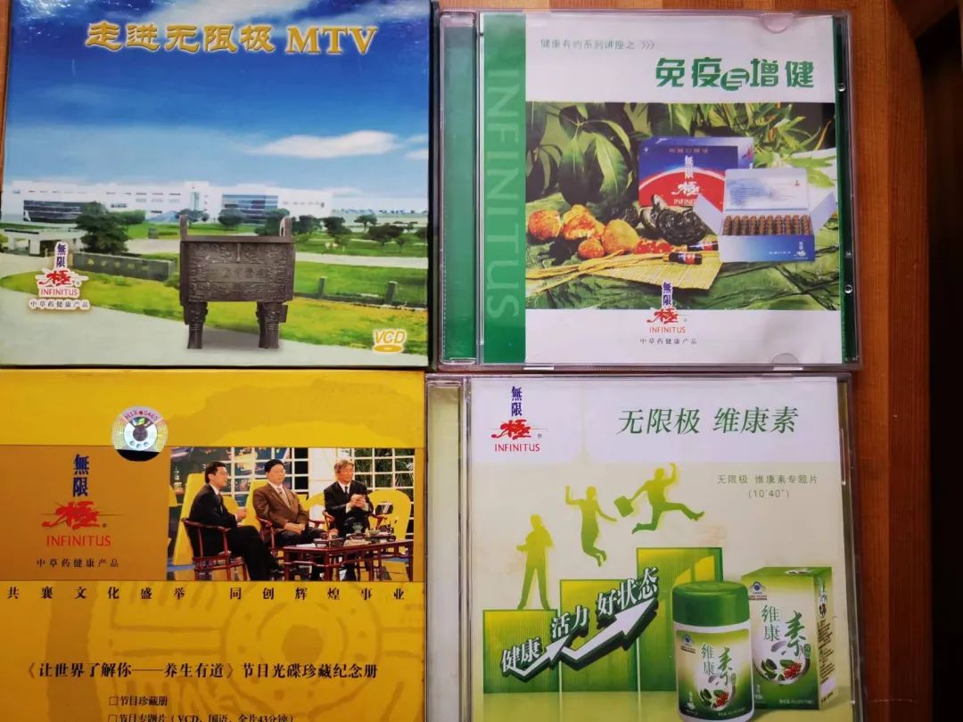 无限极创业30周年官网专区今日上线