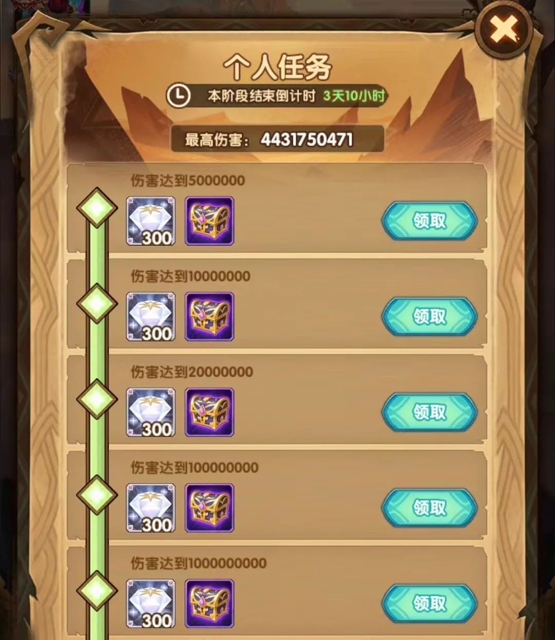 「爆料向」全服BOSS黄沙破坏者&团队远征相关内容爆料