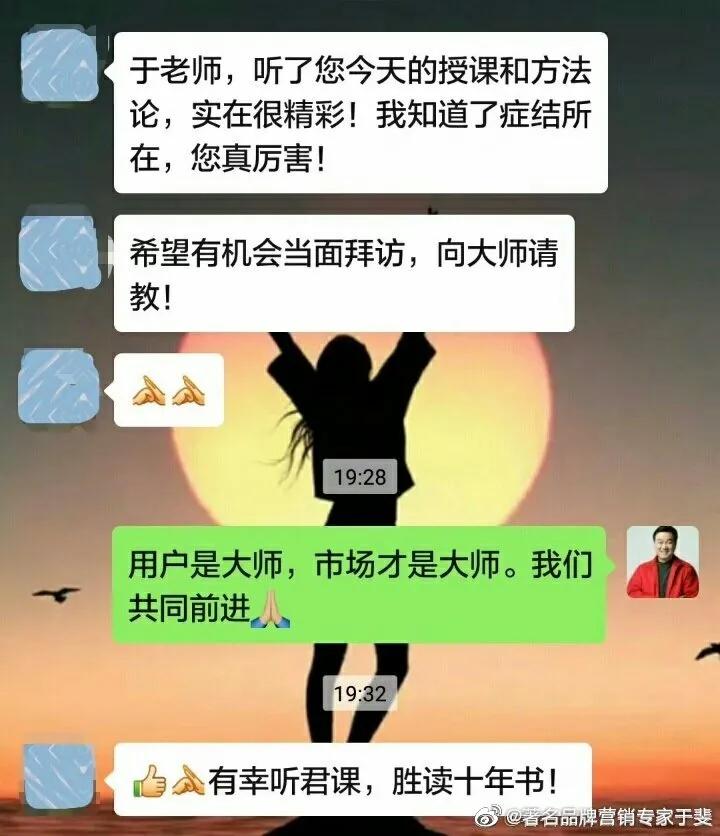 于斐老师谈：化妆品提升市场业绩的破局之道！（十）