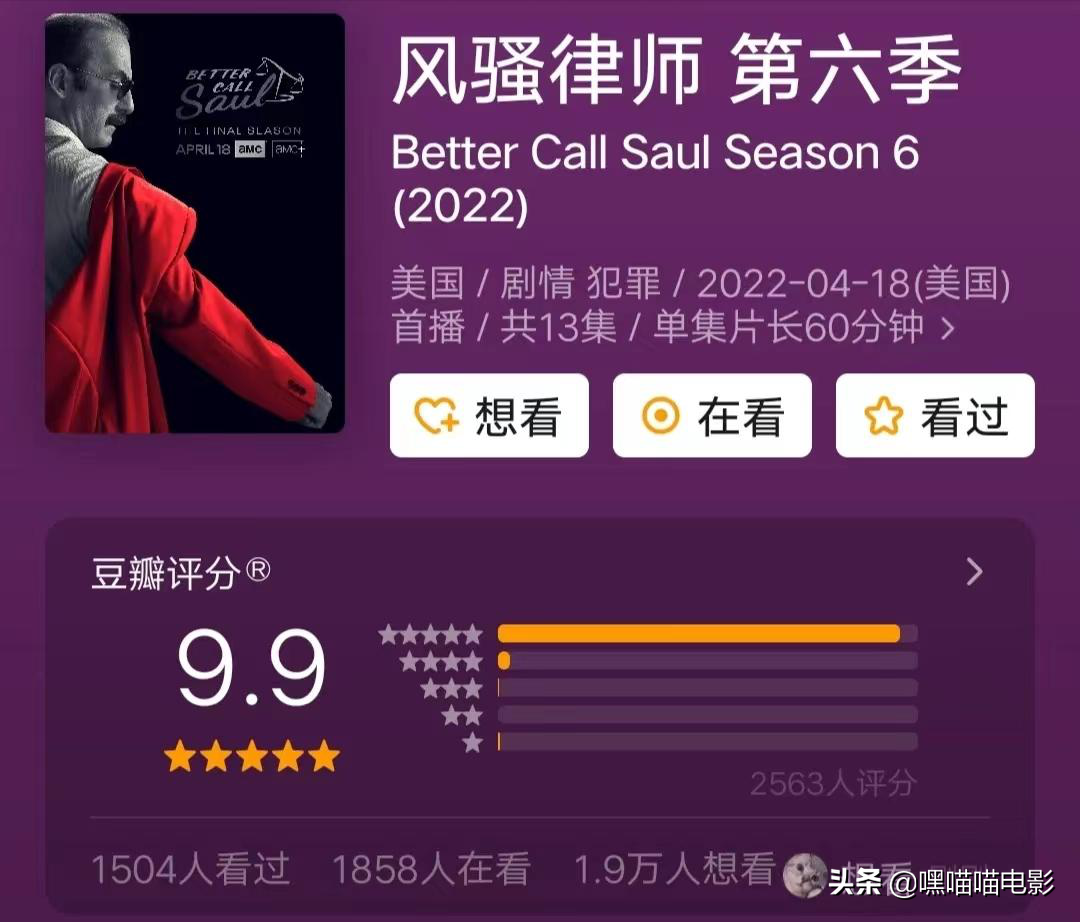 盘点豆瓣评分最高的美剧TOP，均分9.5！哪部是你的最爱？