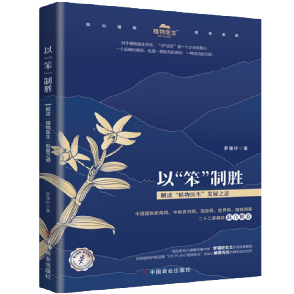 “2021十大中国商业传记好书”30本书单，值得收藏